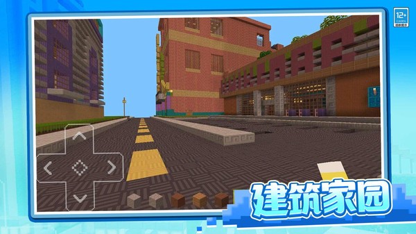像素冒险日记游戏v1.0.2(4)