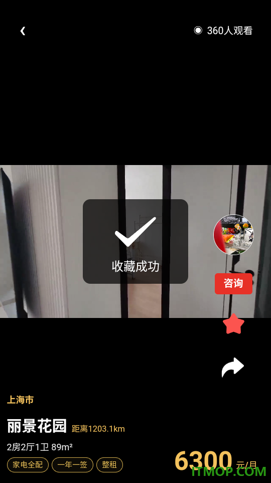 全民优家最新版