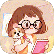 念恋随手手账最新版