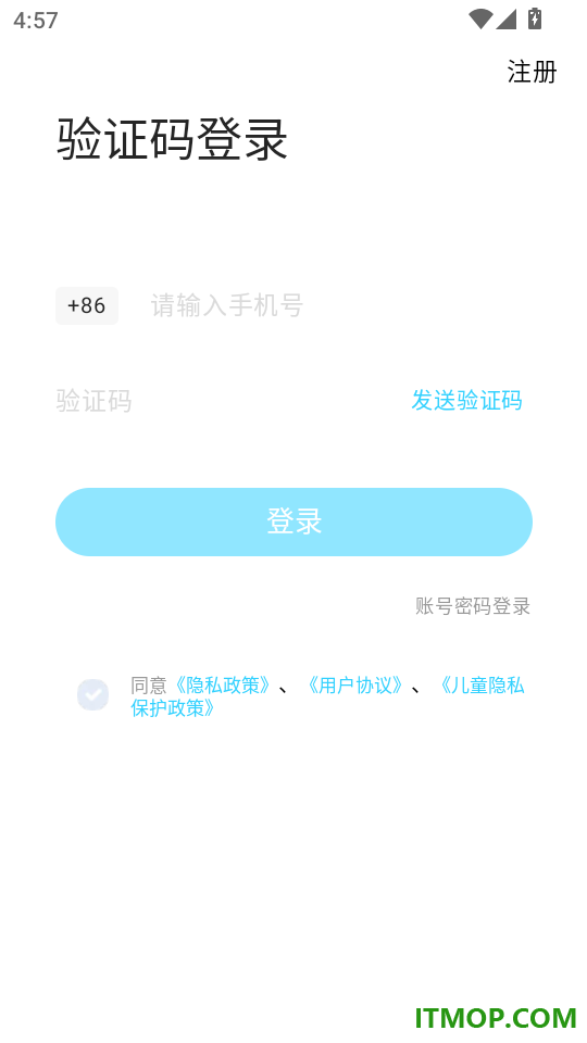 伴鱼培优最新版