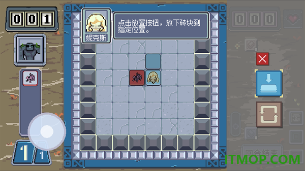 魔幻砖域游戏