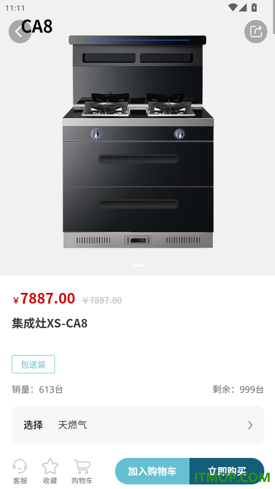 小圣云官方版