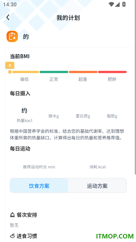 一龄博士最新版