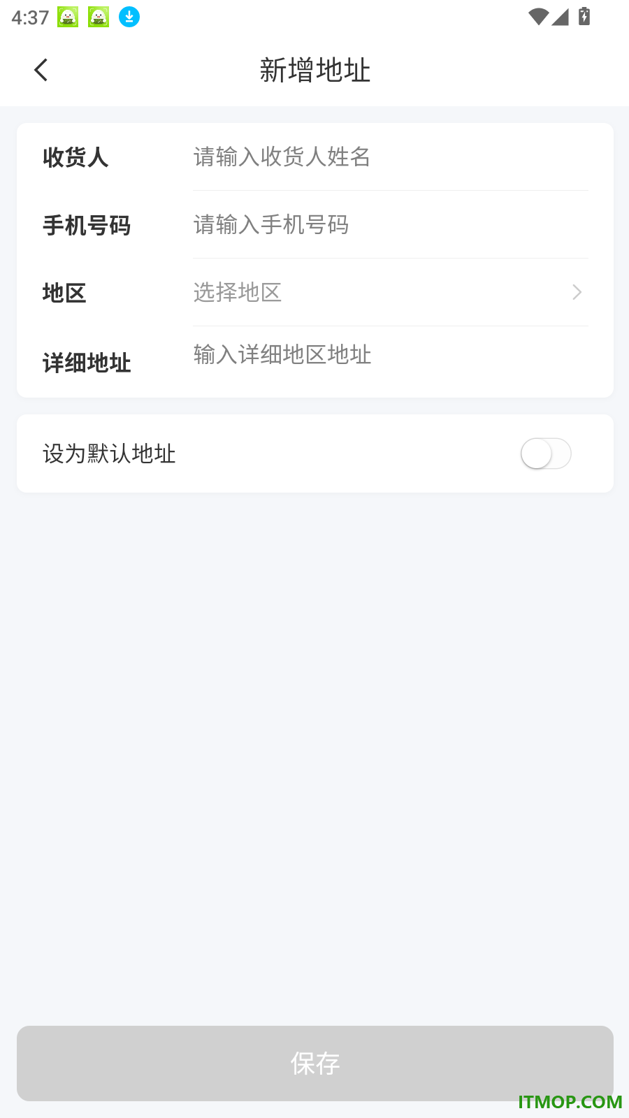 惠好米官网版