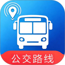 公交路线极速查手机版 vH5.0