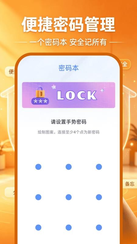 移动看家免费监控手机版v1.0.0 2
