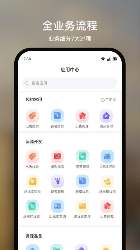 数字境商手机版v1.2.41(2)