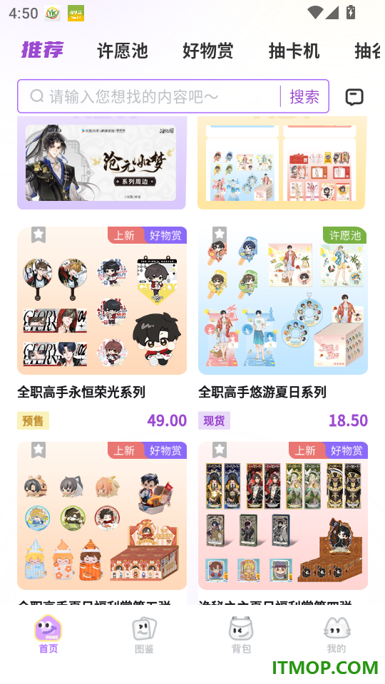 阅谷咪官网版