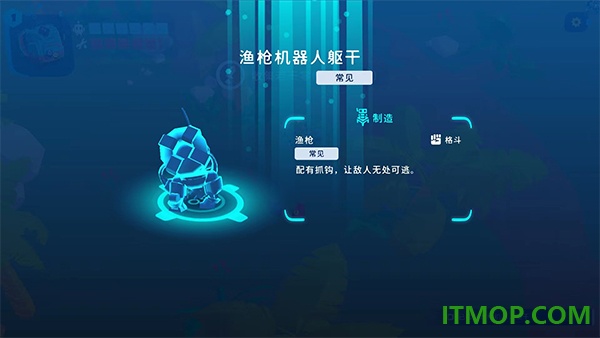 异次元冲刺手游