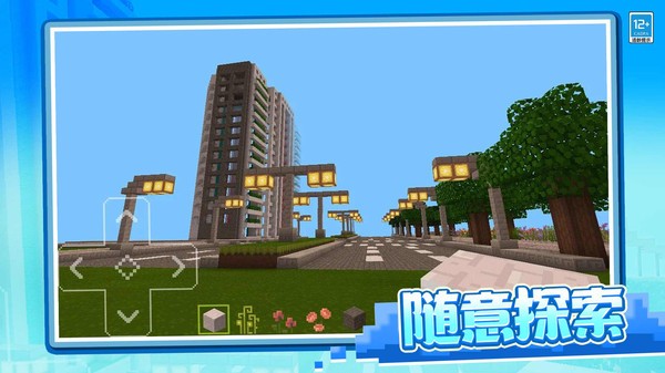 像素冒险日记游戏v1.0.2(2)