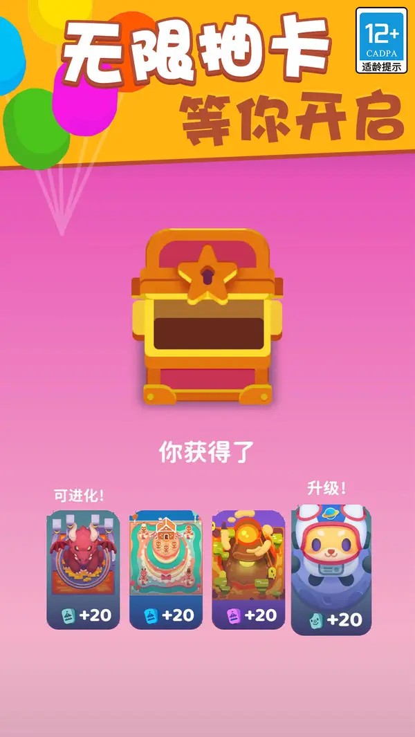欢乐游戏城游戏v2.23.0(1)