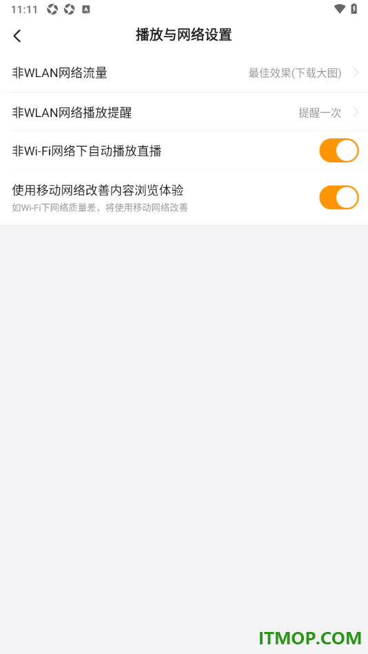 悟空浏览器手机版设置在非WiFi网络下自动播放直播的方法