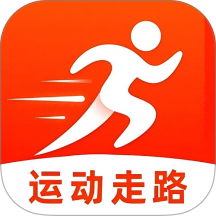 走路计步专家手机版