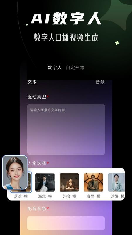 灵境快剪手机版v1.4.2(4)