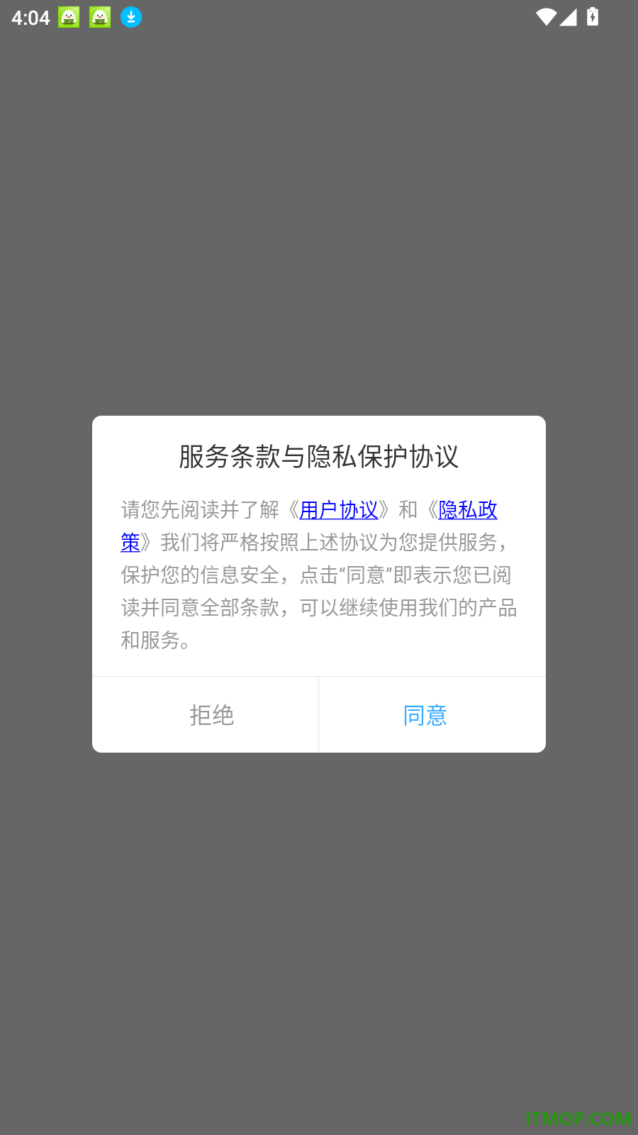 回复话术神器免费版