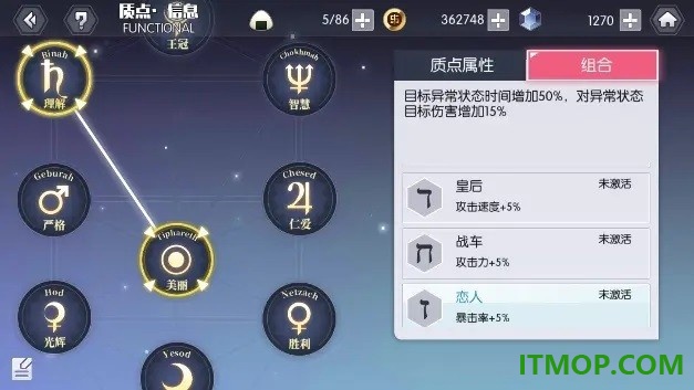 约战：精灵再临华为版