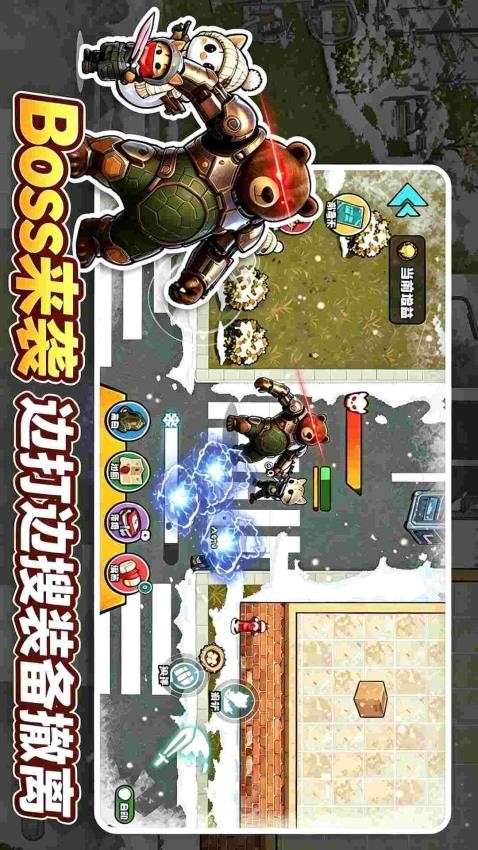 三角行动百万撤离游戏v1.0 1