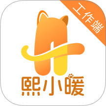 熙小暖工作端最新版