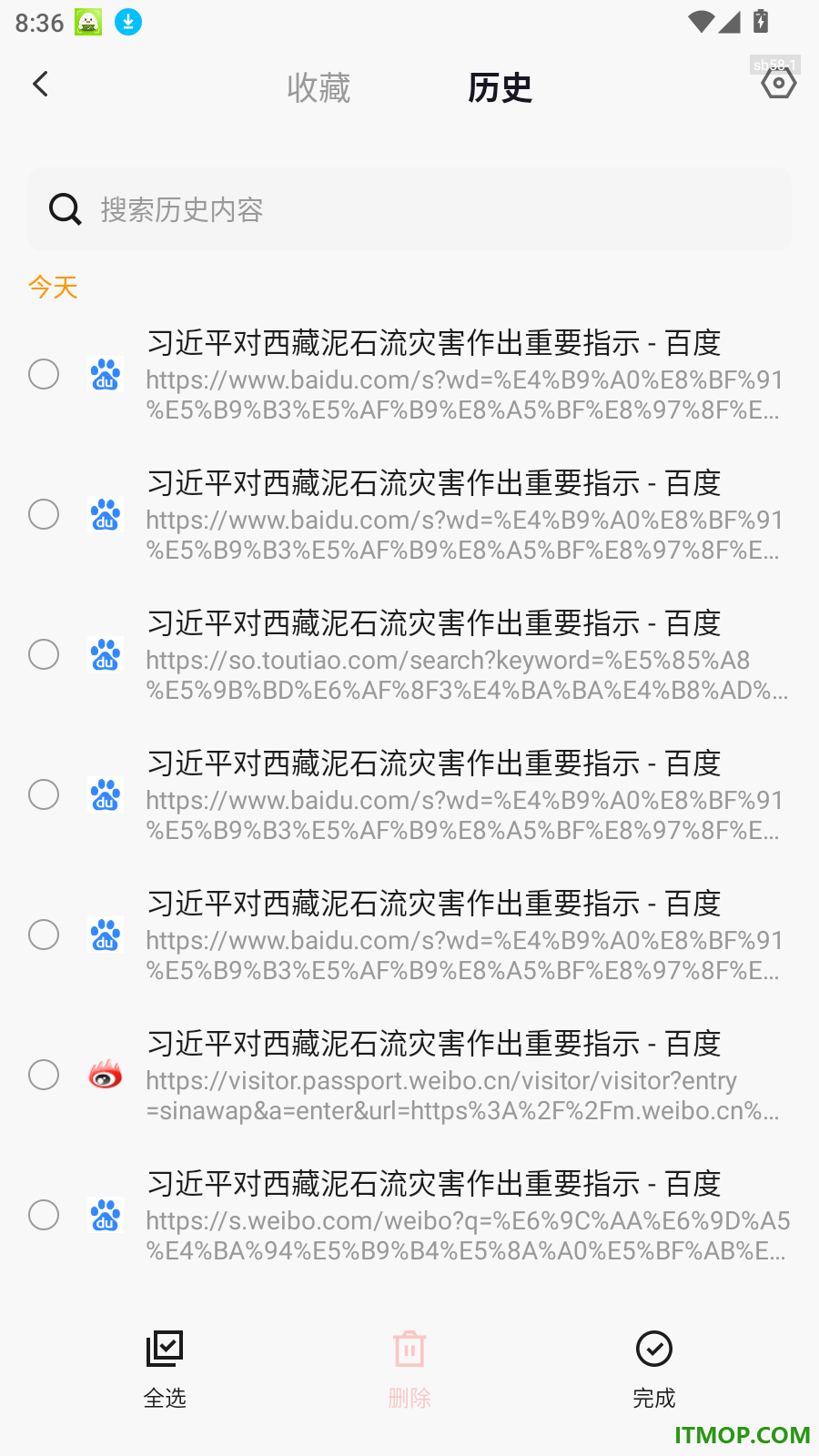 DeepS浏览器官网版