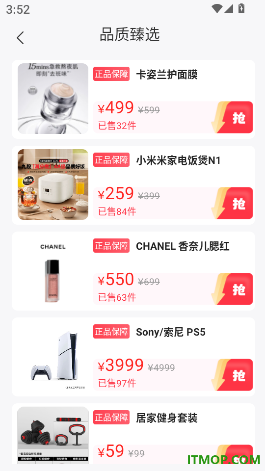 聚好汇最新版
