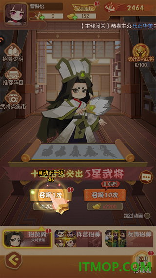 诸葛亮的迷宫游戏