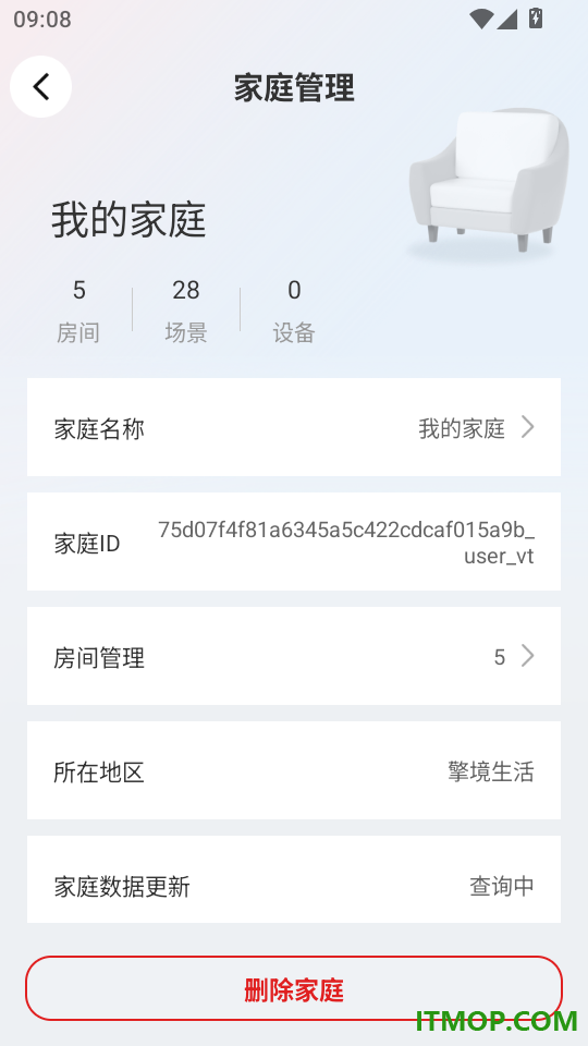 擎境生活免费版