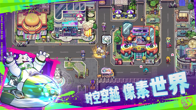 龙王大人游戏v2.0.0(2)