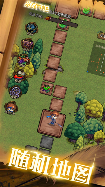据点守卫游戏v1.8.90014 2