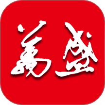 幸福万盛手机客户端 v2.5.3