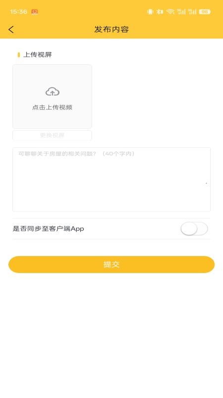 全民优家最新版v1.0.6(4)