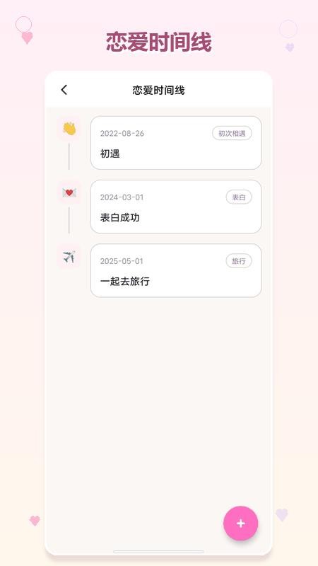 回复话术神器免费版v1.2.5(2)