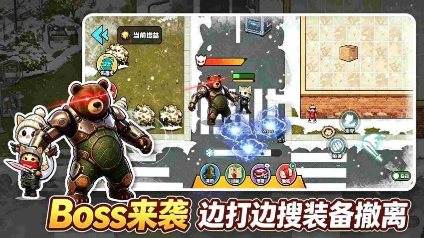 摸金百万撤离游戏v1.0 2