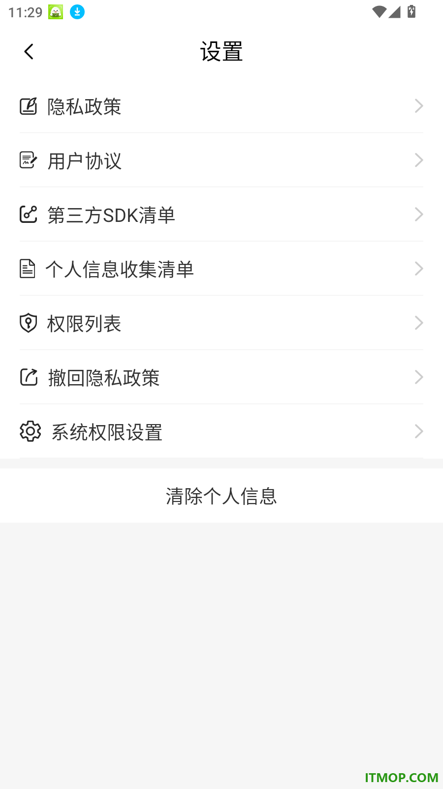 远程监控智能看家手机版