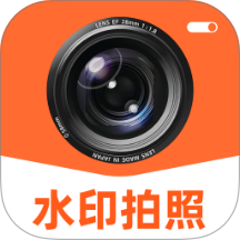水印相机一键打卡最新版 v1.0.0
