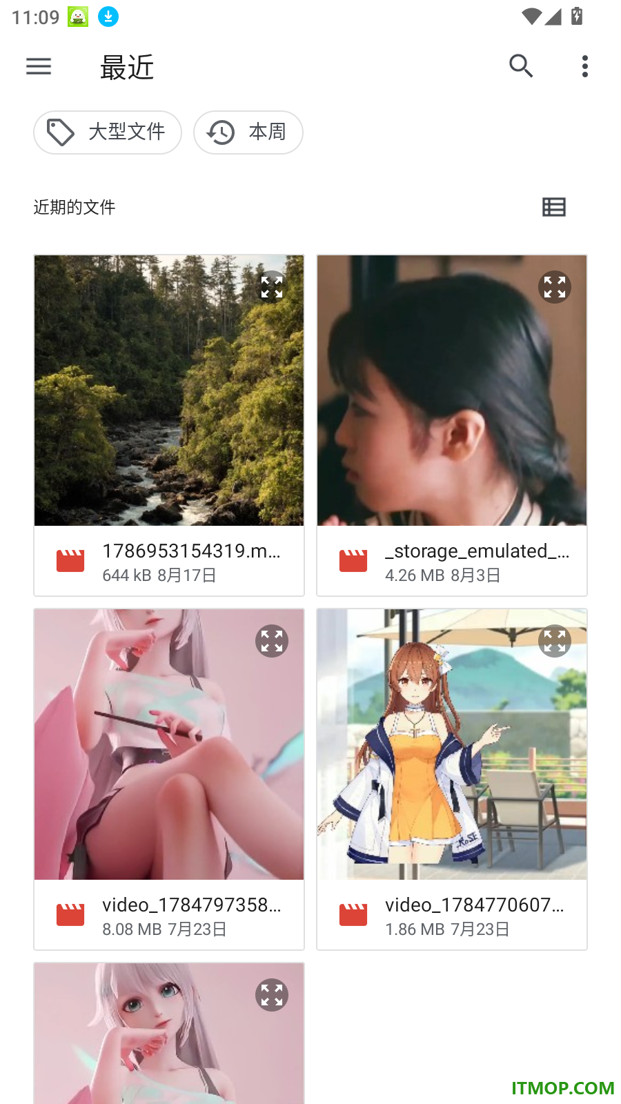 MP4转GIF工具最新版