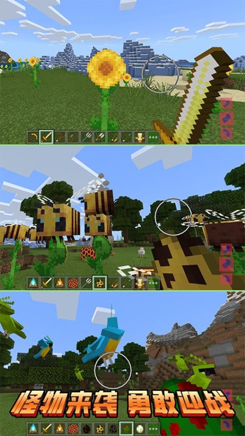 像素冒险游戏v1.0.0(3)