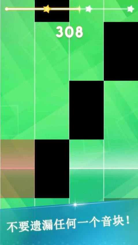 休闲钢琴块游戏v1.0.0(3)