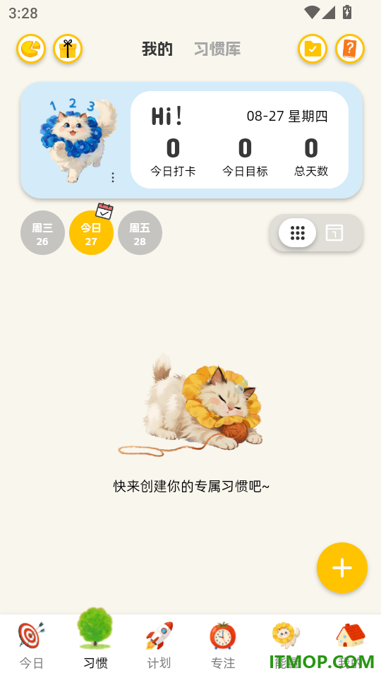 Luna计划免费版