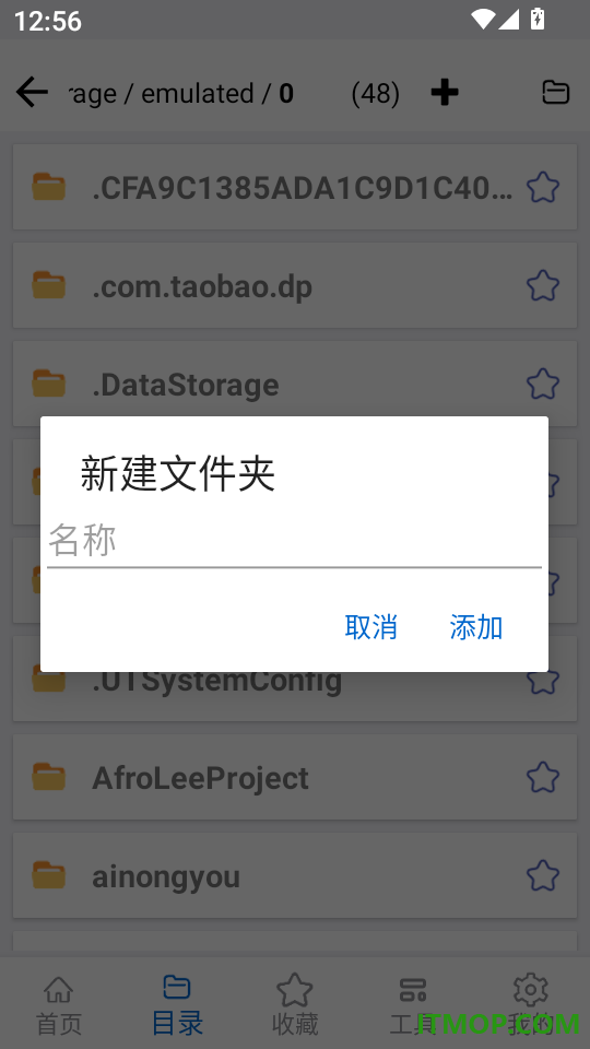 PDF全能阅读器免费版