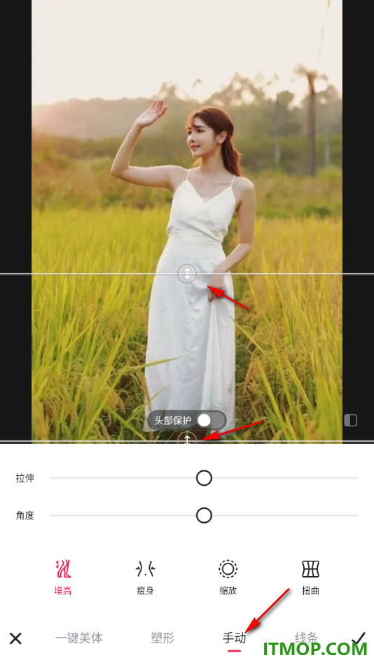 美图秀秀手机版设置将图片中的人物变成大长腿的方法