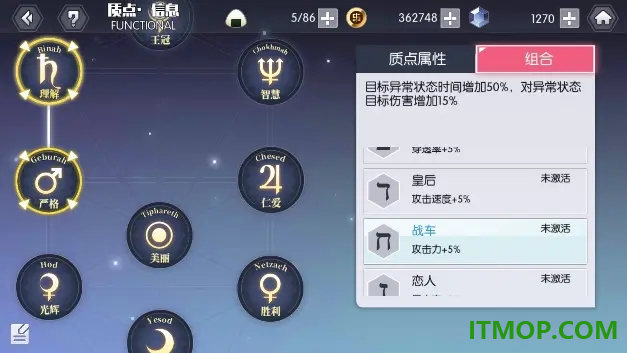 约战：精灵再临华为版