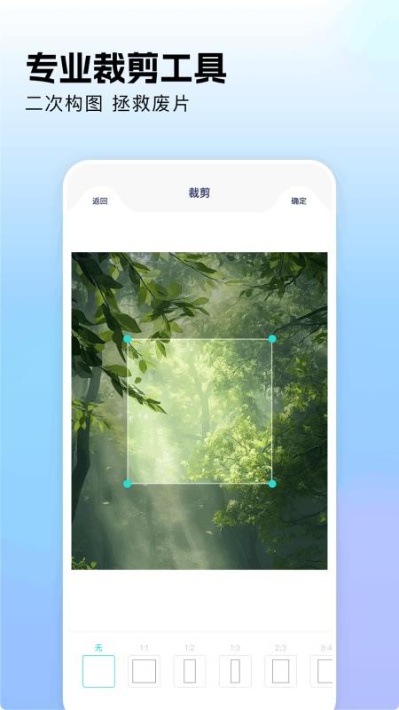 相册拼图工厂最新版v1.6(1)
