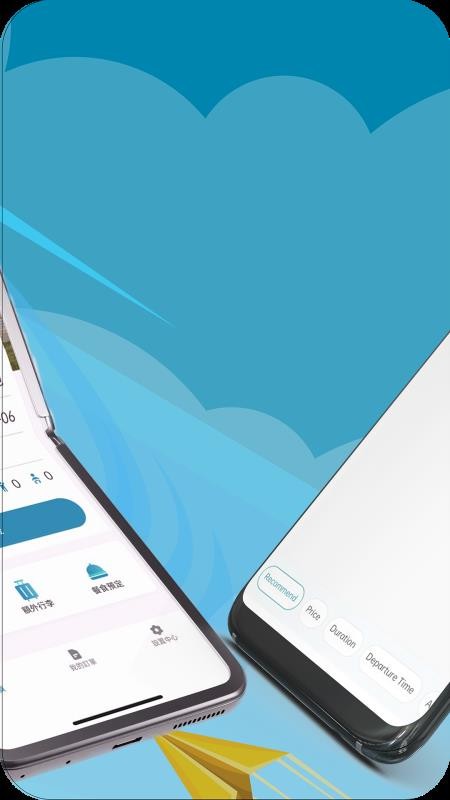 大湾区航空官网版v4.7.6(3)