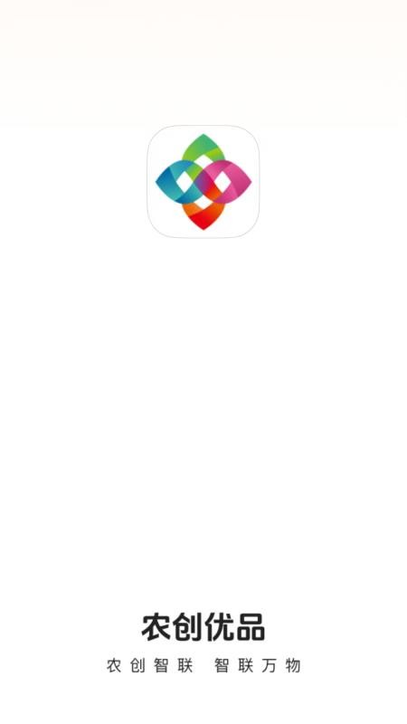 农创优品官网版v26.08.13(4)