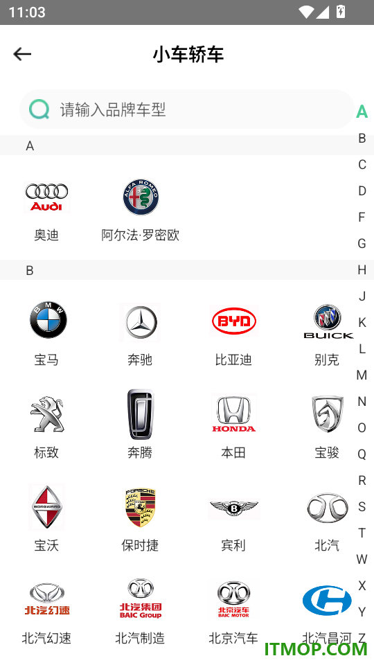 修不停商家端官方版