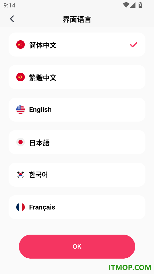 波兰语智能口语手机版