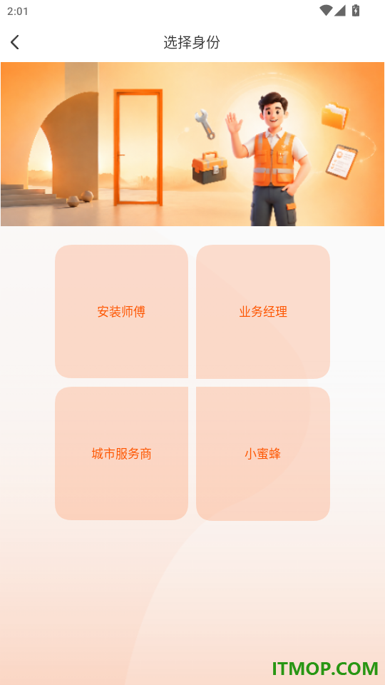 华庭会业务端官网版
