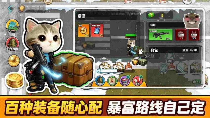 摸金百万撤离游戏v1.0 1