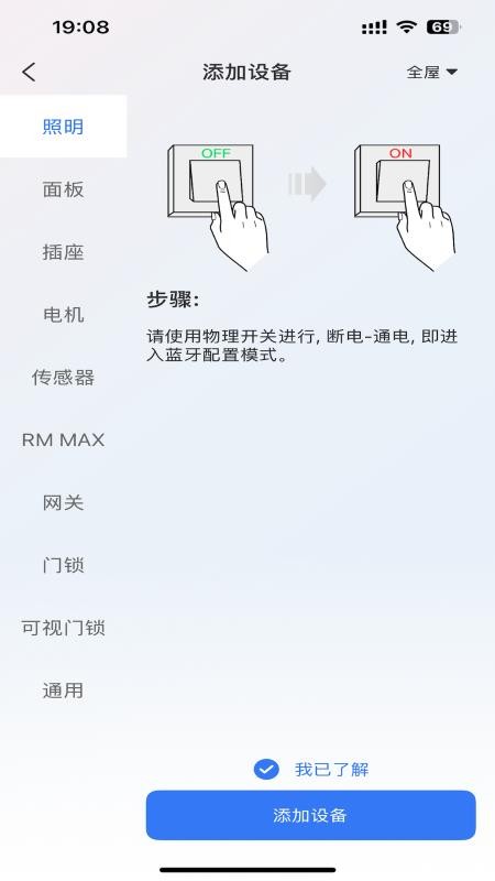 擎境生活免费版v5.1.63-bl_oersea_zj-c14fcf90b(2)