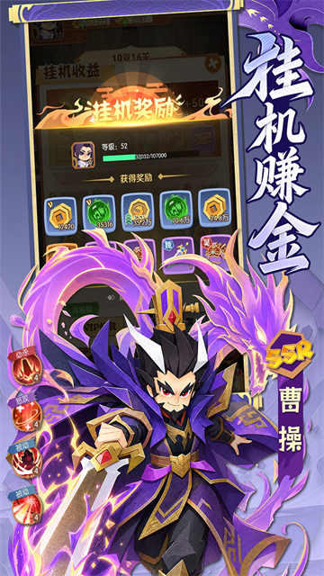 诸葛亮的迷宫游戏v1.0(2)
